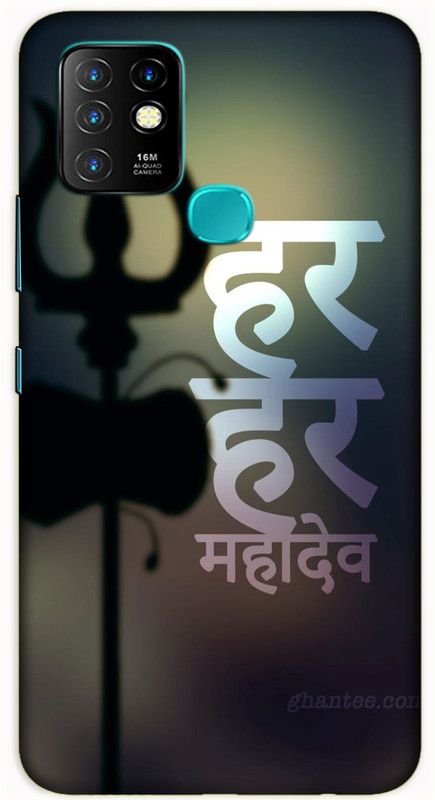 iprinto Back Cover for Infinix Hot 10 Lord Mahadev Mahakal Shiva Shiv Ji Back Cover  (Multicolor, Hard Case)
