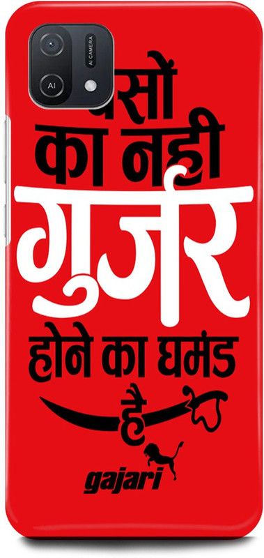 JUGGA Back Cover for OPPO A16k, CPH2349, GUJJAR, GURJAR, BOY  (Red, Hard Case, Pack of: 1)
