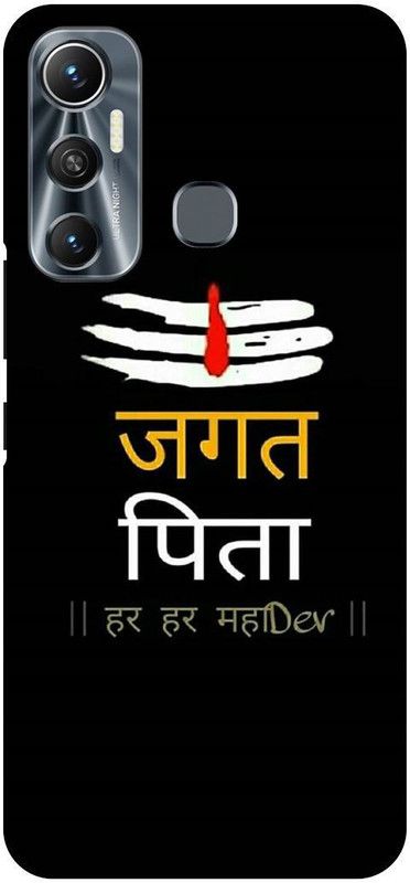FIKORA Back Cover for Infinix Hot 11, X662, AGHORI, SHIV, SHIVJI, MAHADEV, MAHAKAL  (Black, Hard Case, Pack of: 1)