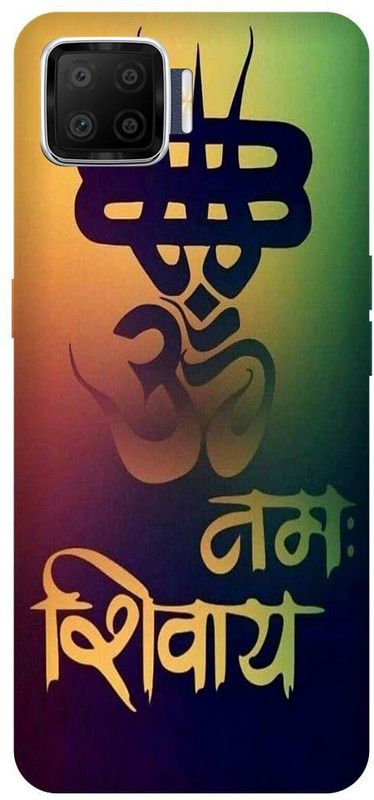 MRBE Back Cover for OPPO F17( OMM NAMAH SIVAY) PRINTED BACK COVER  (Multicolor, Hard Case, Pack of: 1)