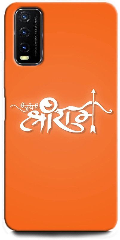 Afterglow Back Cover for Vivo Y20G  (Orange, Shock Proof, Pack of: 1)