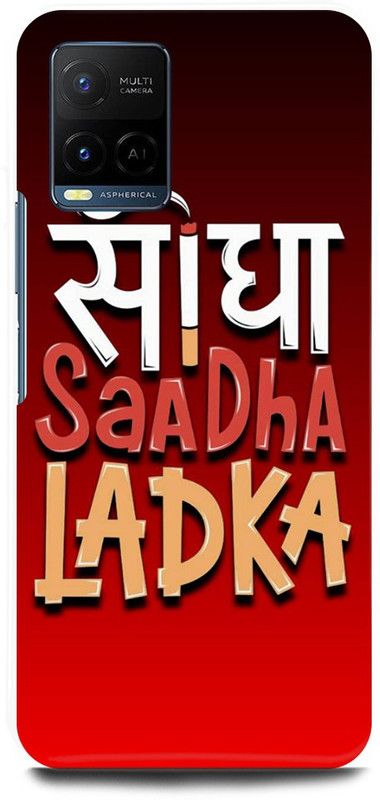 DIKRO Back Cover for Vivo Y33T, V2146, SEEDHA, SADHA, LADKA  (Red, Hard Case, Pack of: 1)