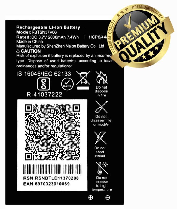 MATSV Mobile Battery For Jio Phone 2000mAh