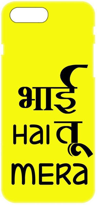 Smutty Back Cover for Apple iPhone 8 Plus - Hindi Quote Print  (Multicolor, Hard Case, Pack of: 1)