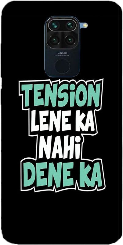 METOO Back Cover for REDMI NOTE 9, Text,Shayari, Funny Quote Design Print Back Cover Print : 62  (Multicolor, Dual Protection, Silicon, Pack of: 1)