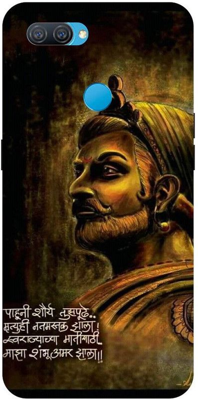 THE NARAYANA COLLECTIONS Back Cover for OPPO A7-CPH1901-CHATARPATI,SHIVAJI,MAHARAJ,RAJE,MARATHA  (Multicolor, Hard Case, Pack of: 1)