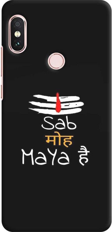 UltraNova Back Cover for Mi Redmi Note 5 Pro  (Multicolor, Hard Case, Pack of: 1)