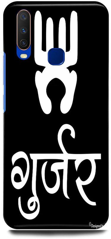 FUGGA Back Cover for Vivo U10, 1916, GURJAR, GUJJAR, GUJAR  (Multicolor, Hard Case, Pack of: 1)
