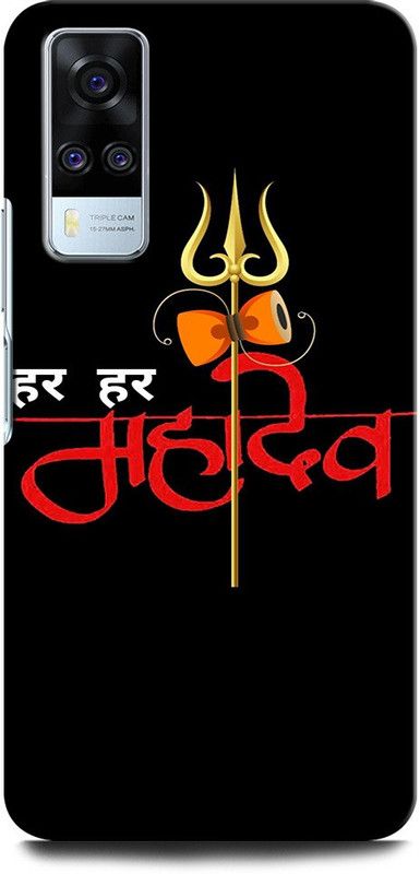 GRAFIQE Back Cover for Vivo Y31 V2036 SHIVJI, LORD SHIVA, MAHADEV, BHOLENATH, TRISHUL  (Multicolor, Shock Proof, Pack of: 1)