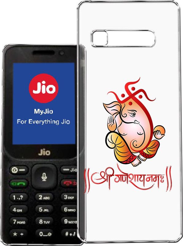 HANIRY Back Cover for Jio F320 / f320 mobile cover | SHREE GANESHAY NAMAH | Design | PNG_47  (Multicolor, Flexible, Silicon, Pack of: 1)