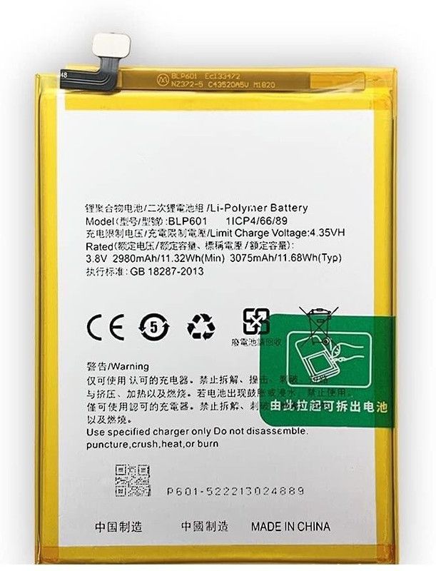 Zoronic Mobile Battery For Oppo BLP601 F1s A53 A53T / M A59