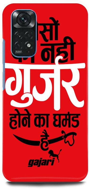 play fast Back Cover for Redmi Note 11 GURJAR, GUJJAR, BOY  (Red, Hard Case, Pack of: 1)