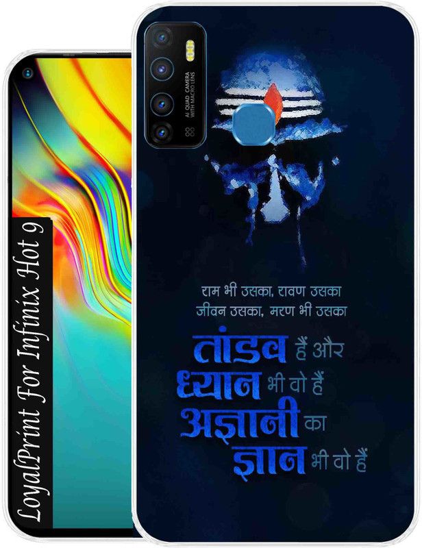 Loyalprint Back Cover for Infinix Hot 9  (Multicolor, Flexible, Silicon, Pack of: 1)
