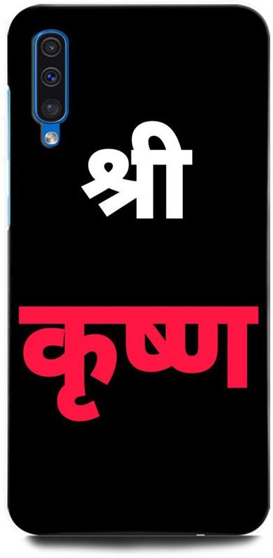 ORBIQE Back Cover for SAMSUNG Galaxy A50s KRISHNA, LORD KRISHNA, VASUDEV, GOD, KRISHN KANHIYA, RADHA  (Multicolor, Hard Case, Pack of: 1)