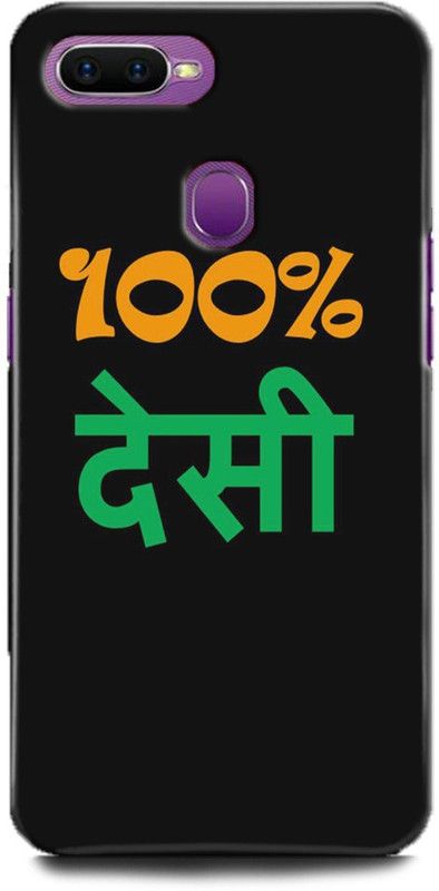 INTELLIZE Back Cover for Oppo A7/CPH1901 100% desi,Printed  (Multicolor, Shock Proof, Pack of: 1)