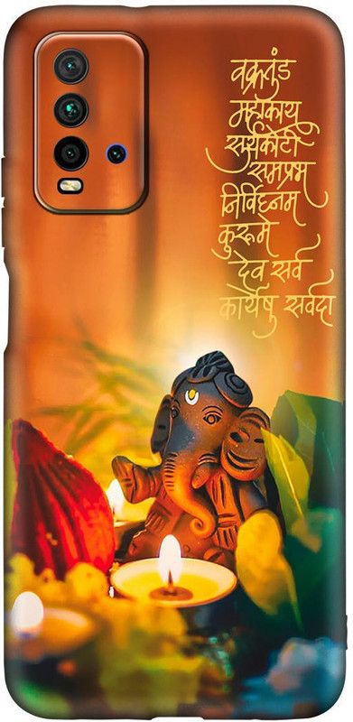 printwhiz Back Cover for Redmi 9 Power  (Multicolor)