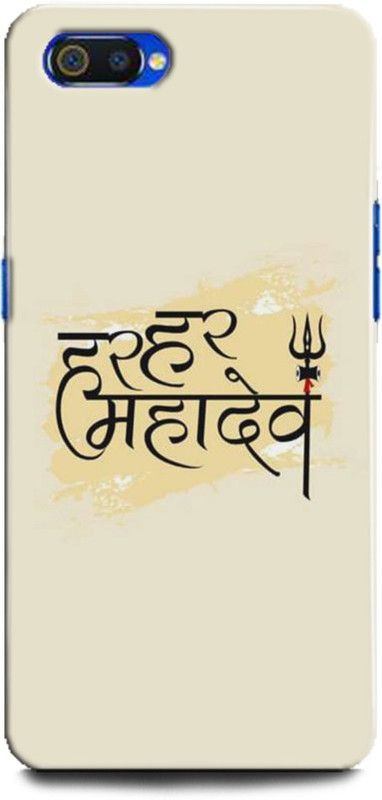 INTELLIZE Back Cover for Realme C2/RMX1945 shivji,Printed  (Multicolor, Shock Proof)