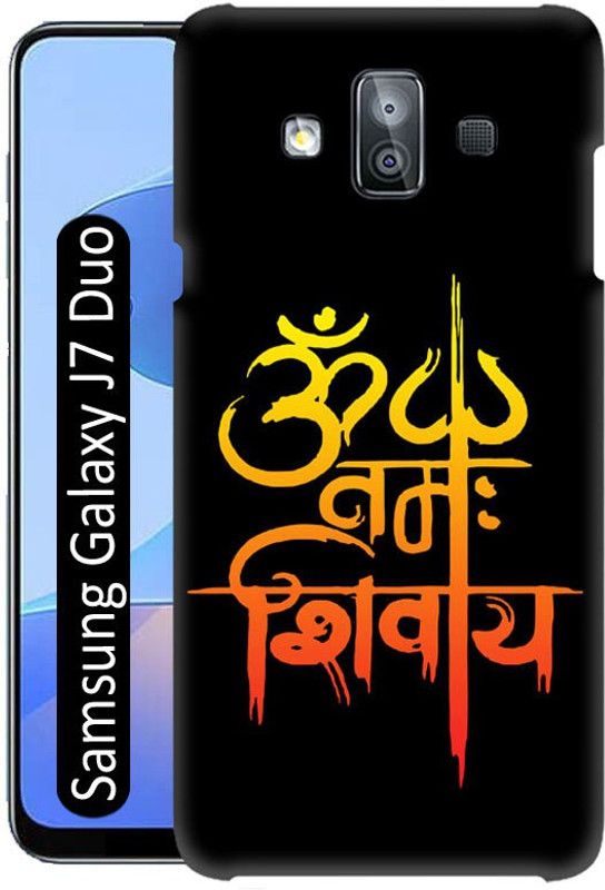 Bingal Back Cover for Samsung Galaxy J7 Duo, SM-J720  (Multicolor, 3D Case, Pack of: 1)
