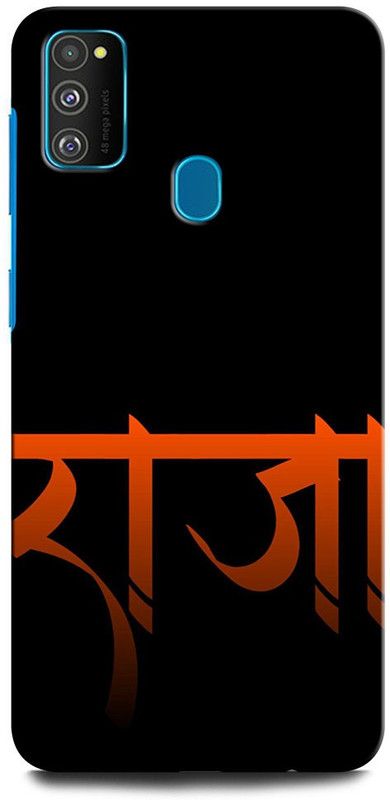 INTELLIZE Back Cover for SAMSUNG Galaxy M30s KING, RAJA  (Multicolor, Hard Case, Pack of: 1)