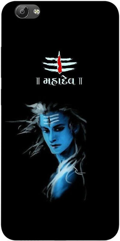 Golden Mask Back Cover for Vivo Y69 Lord Mahadev  (Multicolor, Waterproof, Silicon)