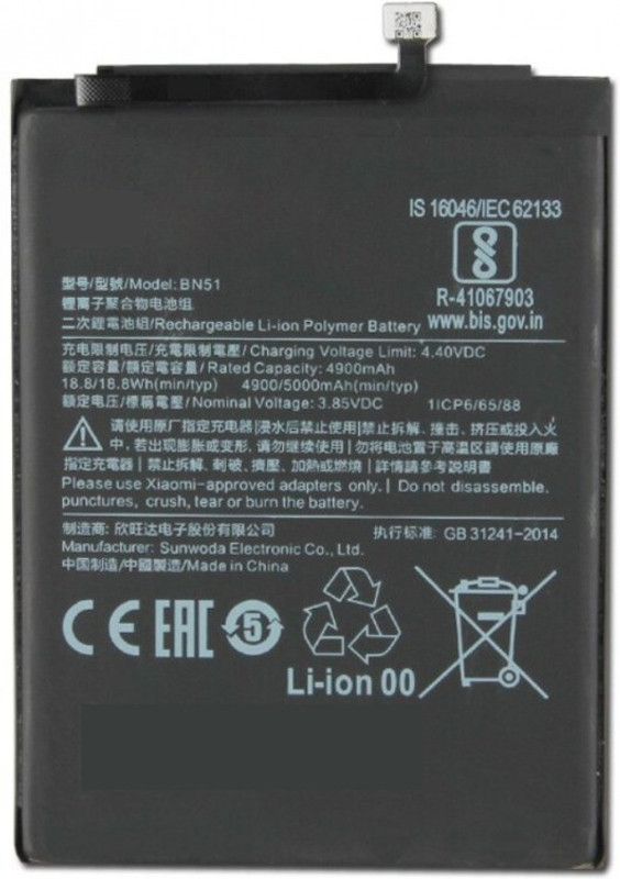 SUPERCART Mobile Battery For MI BN51 Redmi 8 / Redmi 8A 3 Month Warranty