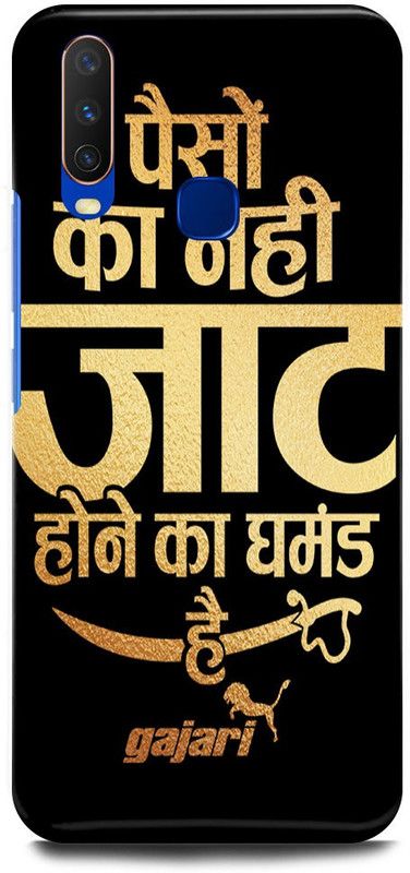FUGGA Back Cover for Vivo Y17, 1902, JAAT, JAT,  (Multicolor, Hard Case, Pack of: 1)