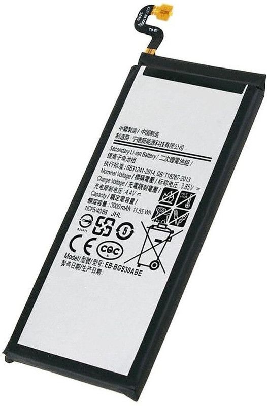SUPERCART Mobile Battery For Samsung Galaxy EB-BG930ABE S7 3 Month Warranty