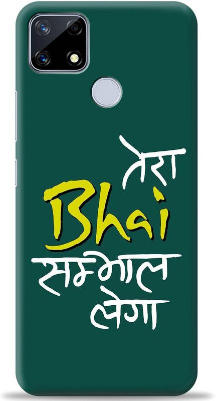 Crafter Back Cover for Realme Narzo 20  (Green, Shock Proof, Pack of: 1)