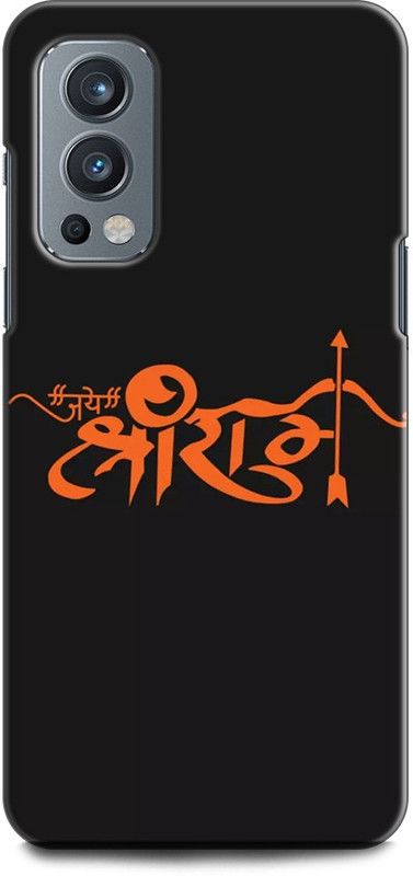 WallCraft Back Cover for OnePlus Nord 2 5G RAM JI, JAI SHREE RAM, LORD RAM, GOD  (Multicolor, Dual Protection, Pack of: 1)