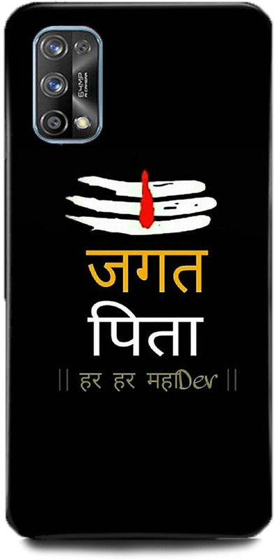MP ARIES MOBILE COVER Back Cover for realme 7 Pro, Mahakal Om Shiv Shiv ji Bholenath Angry Shiv Damru Man Shiva  (Multicolor, Hard Case, Pack of: 1)