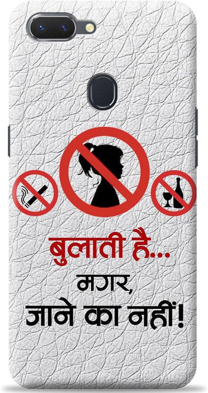 Dreamer Back Cover for Oppo A5  (White, Shock Proof, Pack of: 1)