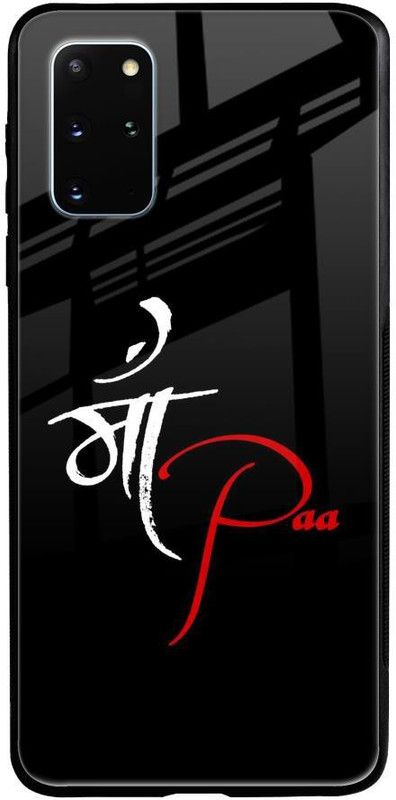 QRIOH Glass Back Cover for Samsung Galaxy S20 Plus  (Black, Grip Case, Silicon, Pack of: 1)