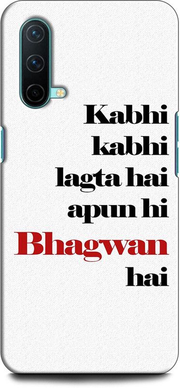 WallCraft Back Cover for OnePlus Nord CE 5G KABHI KABHI LAGTA HAI APUN HI BHAGWAN HAI, QUOTES  (Multicolor, Dual Protection, Pack of: 1)