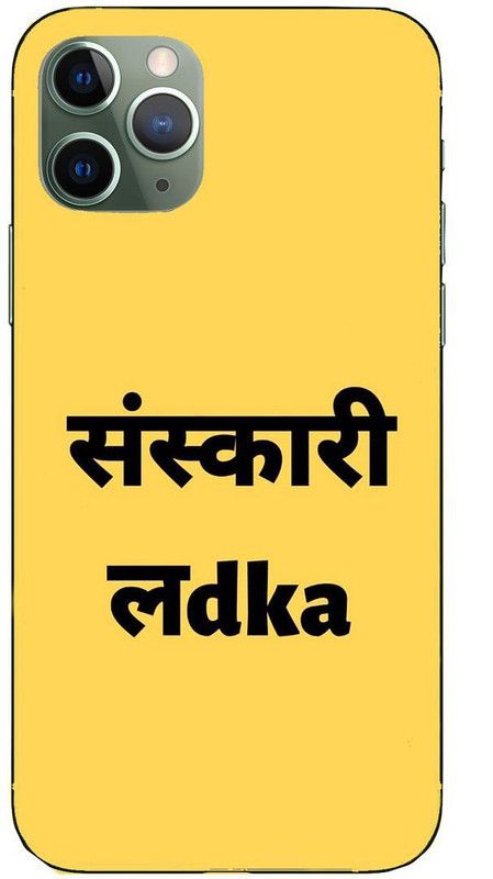 Flipkart SmartBuy Back Cover for Apple iPhone 11 Pro  (Multicolor, Hard Case, Pack of: 1)