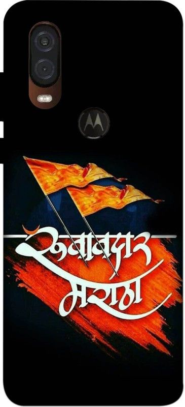 NDCOM Back Cover for Motorola One Vision Rubabdar Maratha Printed  (Multicolor, Hard Case, Pack of: 1)