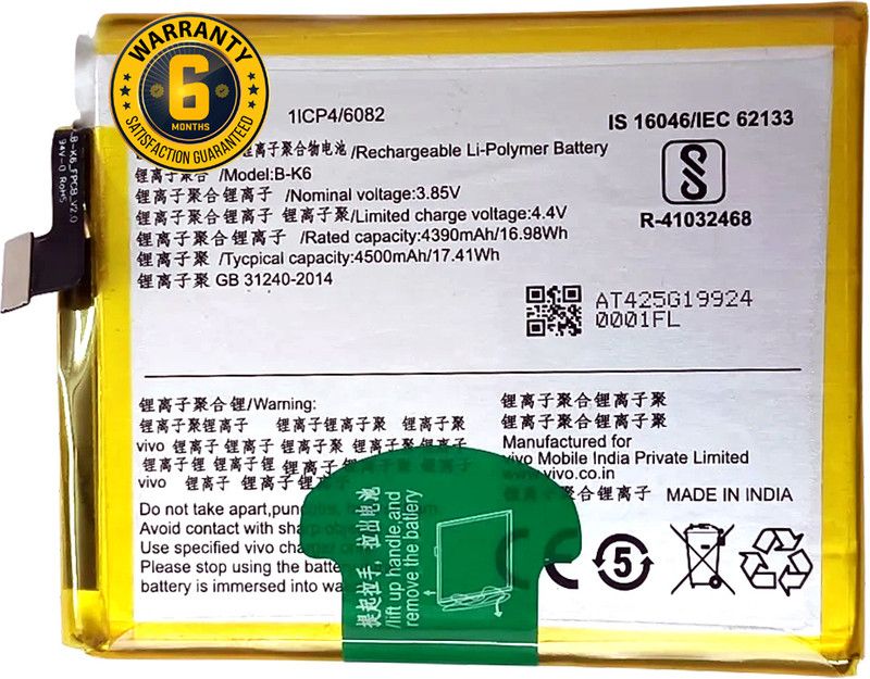 ASOSS GROUP Mobile Battery For VIVO V17 (B-K6) 100% Care Orginal