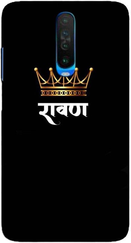 CROKIAN Back Cover for POCO X2 Ravan Back Cover  (Multicolor, Hard Case, Pack of: 1)