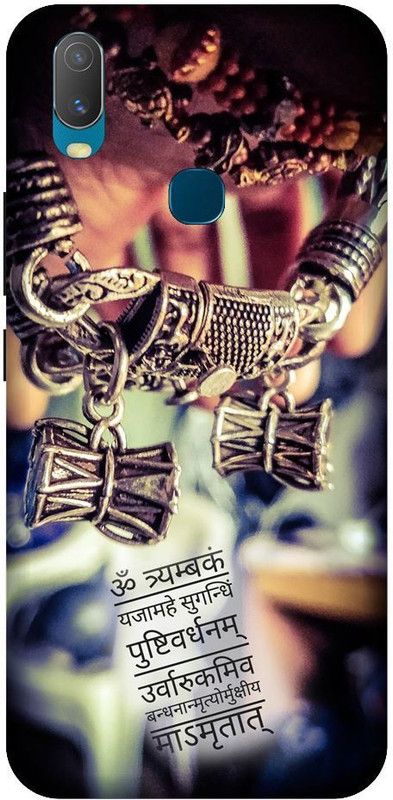 URCHIN Back Cover for Vivo Y11 Shivji, Lord Shiva, Mahadev, Bholenath, Neelkhant, Tridev, God  (Multicolor, Shock Proof, Pack of: 1)