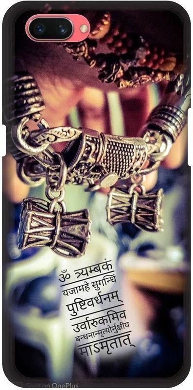 URCHIN Back Cover for Realme 1 Shivji, Lord Shiva, Mahadev, Bholenath, Neelkhant, Tridev, God  (Multicolor, Shock Proof)