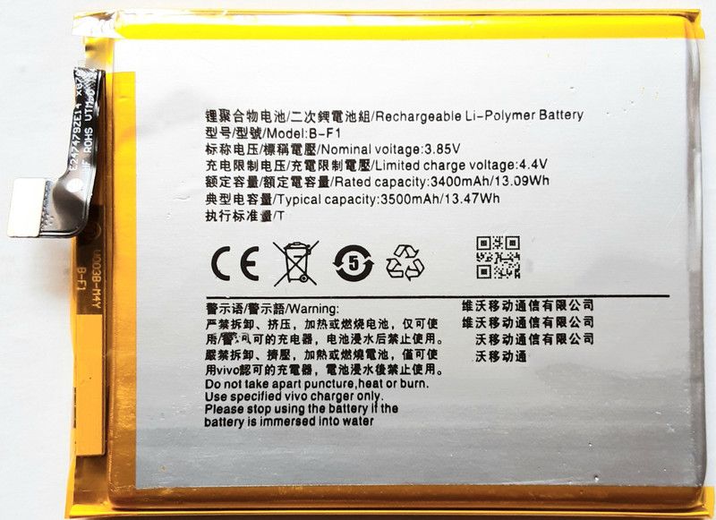 FULL CELL Mobile Battery For Vivo X23 V1809A, V1816A, V1809T B-F1