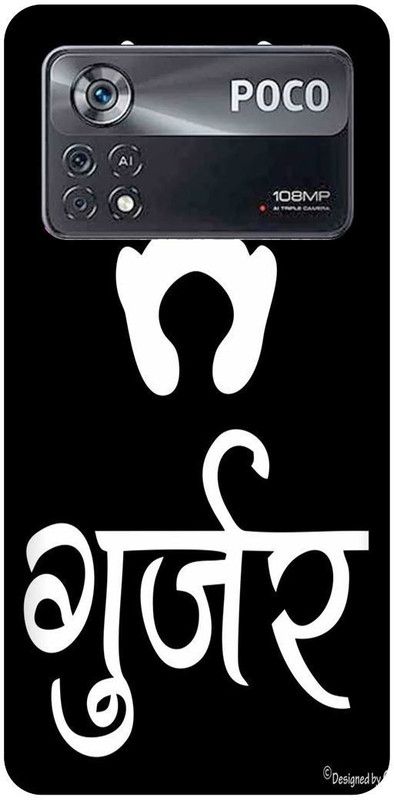 play fast Back Cover for POCO X4 Pro 5G, GURJAR, GUJJAR, BOY  (White, Hard Case, Pack of: 1)