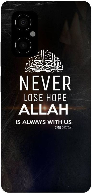 play fast Back Cover for POCO M4 5G, MZB0BRWIN, ALLAH, MUSLIM, GOD, MADINA  (Multicolor, Hard Case, Pack of: 1)