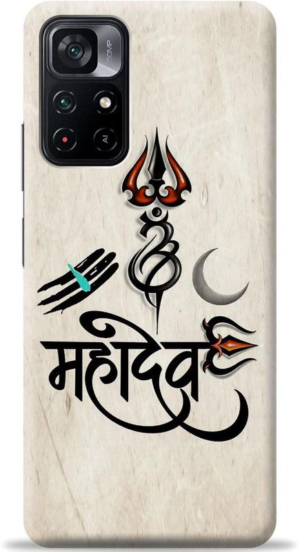 Dreamer Back Cover for Mi Redmi Note 11T 5G  (Beige, Matte Finish, Pack of: 1)