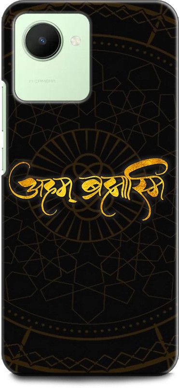 WallCraft Back Cover for Realme C30, RMX3581 AHAM BRAHMASMI, MOTIVATIONAL, QUOTES, POSITIVE  (Multicolor, Dual Protection, Pack of: 1)