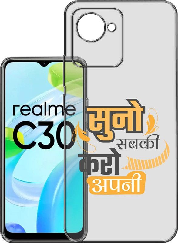 HANIRY Back Cover for Realme C30 / RMX3581 mobile cover | FUNNY TEXT | PNG_68  (Multicolor, Flexible, Silicon, Pack of: 1)
