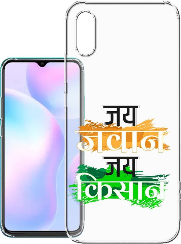 HANIRY Back Cover for Redmi 9i Sport  (Multicolor, Flexible, Silicon, Pack of: 1)