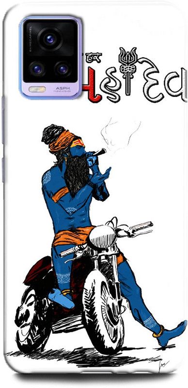 Afterglow Back Cover for Vivo V20 pro SHIV, SHIV TRISHUL, LORD SHIV, MAHAKAAL, SHANKAR JI, GOD, SPRITTUAL  (Multicolor, Shock Proof, Pack of: 1)