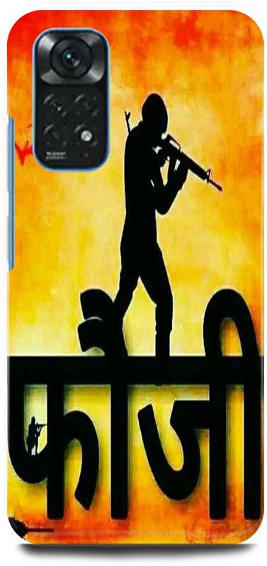 play fast Back Cover for POCO M4 Pro FOZI, FOJI, INDIAN, ARMY, SOLDIER  (Yellow, Hard Case, Pack of: 1)