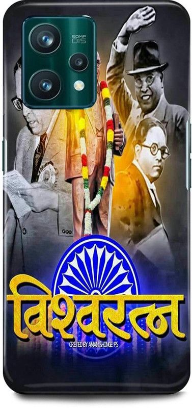 play fast Back Cover for Realme 9 Pro Plus 5G BABA, SAHEB, DR, BHIMRAO, AMBEDKAR, JI  (Gold, Hard Case, Pack of: 1)