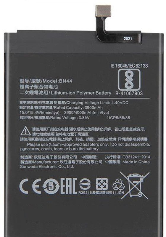 SUPERCART Mobile Battery For MI BN44 Xiaomi Redmi Note 5 Redmi Note 5 Plus 3 Month Warranty